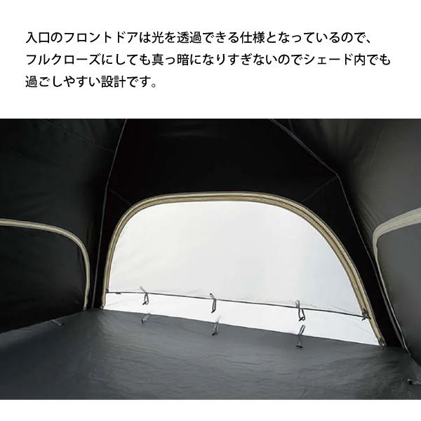 Coleman（コールマン） スクリーンシェード DR 2218844 アウトドア 