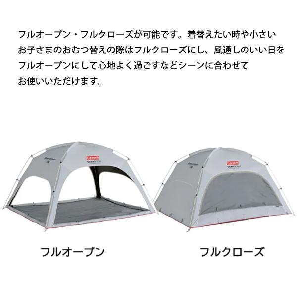 Coleman（コールマン） スクリーンシェード DR 2218844 アウトドア