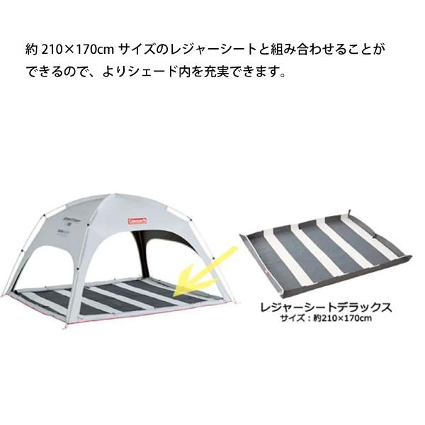 Coleman（コールマン） スクリーンシェード DR 2218844 アウトドア