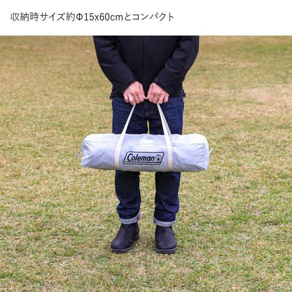 Coleman コールマン スクリーンシェード DR 2218844 アウトドア