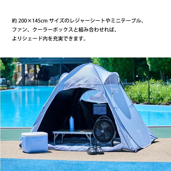 Coleman コールマン クイックアップシェードDR 2228793