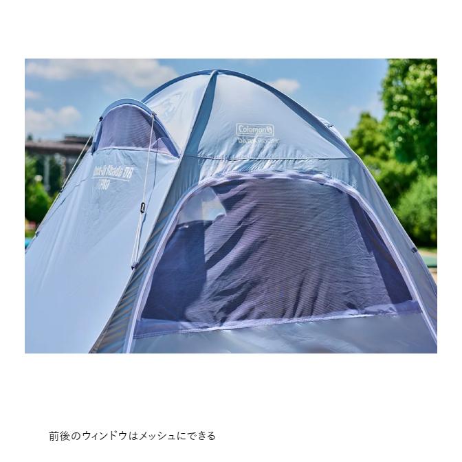 Coleman コールマン クイックアップシェードDR 2228793