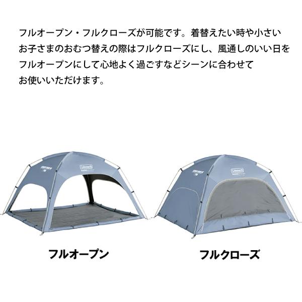 コールマン(Coleman) スクリーンシェード　ゼンブルー　新品未開封 Coleman（コールマン） スクリーンシェードDR 2228839 アウトドア