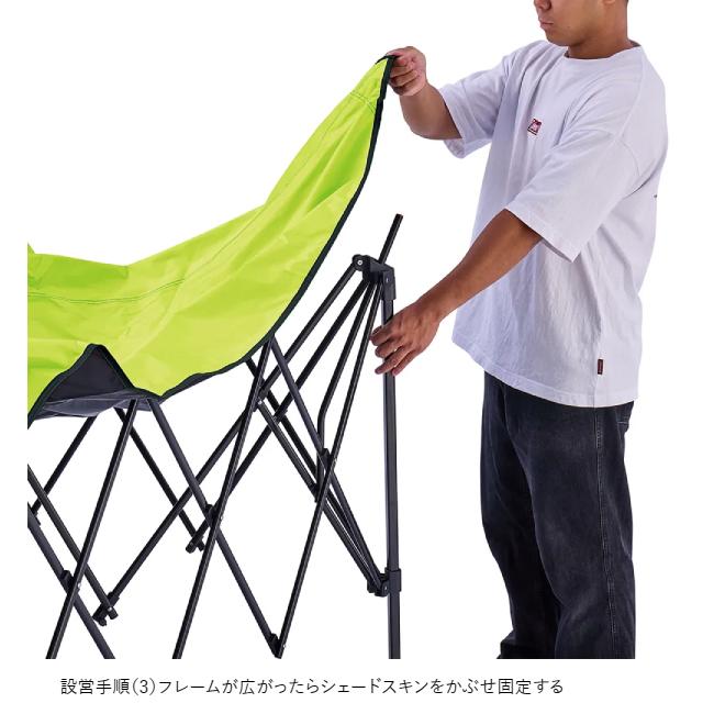 【色:限定イエロー】コールマン(Coleman) シェード スクリー 新品】コールマンColeman 限定シェード テントピクニック