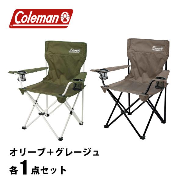 コールマン リゾートチェア オリーブ&グレージュセット アウトドアチェア キャンプチェア イス 収束型 キャンプ用品 :CLM0-NSET ...