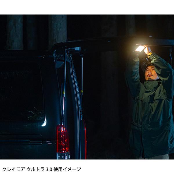 クレイモア ウルトラ 3.0 L CLC-1900-BK LED アウトドア LED