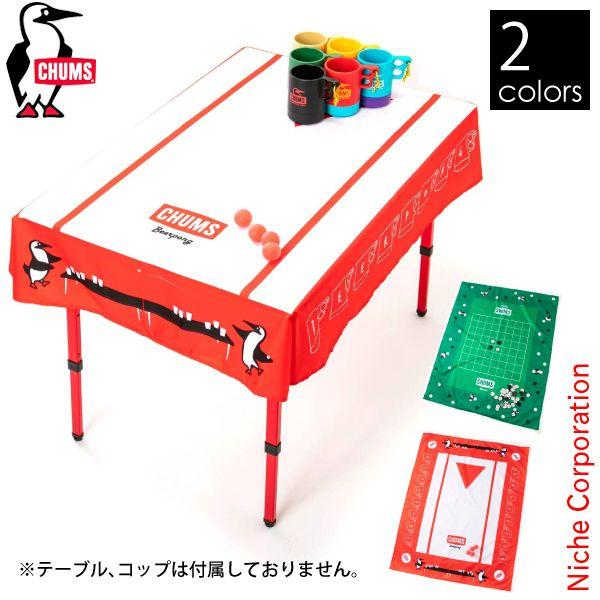 チャムス パーティーゲームテーブルクロス CH62-1798 クッカー グリル テーブルウェア アウトドア 撥水加工 Beer Pong ビールポン キャンプ用品 | CHUMS