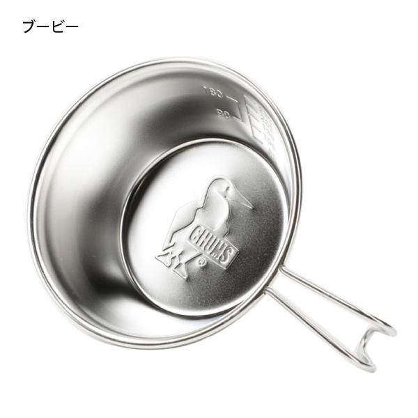 CHUMS（チャムス） ブービーシェラカップ320ml CH62-1815 クッカー