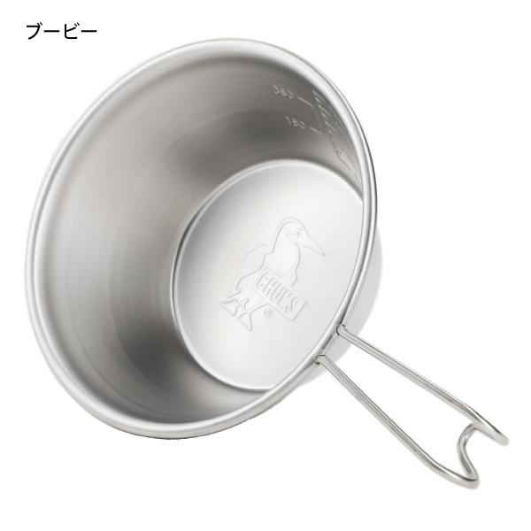 CHUMS（チャムス） ブービーシェラカップ630ml CH62-1816 クッカー
