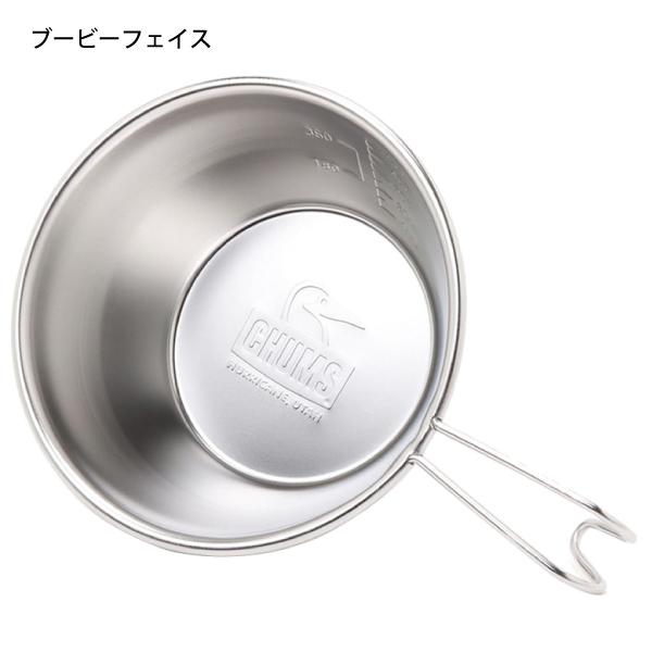CHUMS（チャムス） ブービーシェラカップ630ml CH62-1816 クッカー