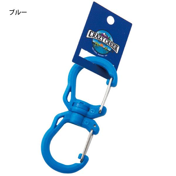 Crazy Creek（クレイジークリーク） ダブルカラビナ L 12598003