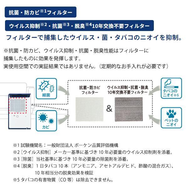 【おきしま先生のおすすめ】コロナの2024年モデル除湿機のご紹介！【商品紹介】