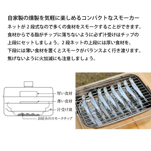 snow peak（スノーピーク） コンパクトスモーカー CS-092 キャンプ