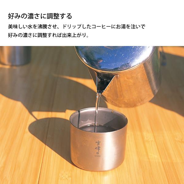 snow peak（スノーピーク） クッカー フォールディングコーヒー