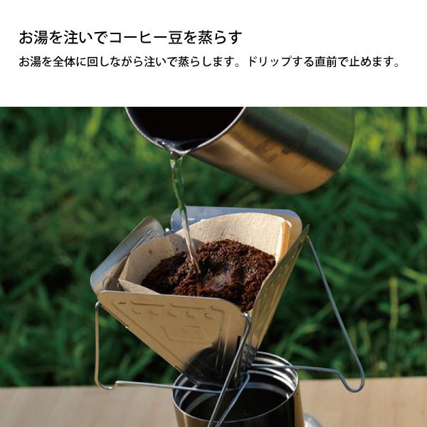  peak フィールドコーヒーマスター　PR-880 スノーピーク フィールドコーヒーマスター PR-880 スノーピーク(Snow