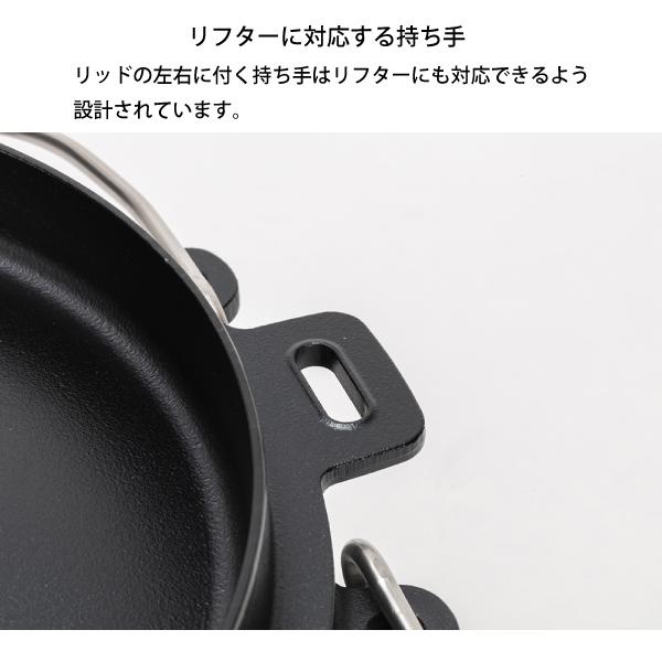 snow peak（スノーピーク） 和鉄ダッチオーブン 26 CS-520 アウトドア