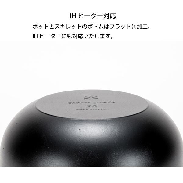 snow peak（スノーピーク） 和鉄ダッチオーブン 26 CS-520 アウトドア