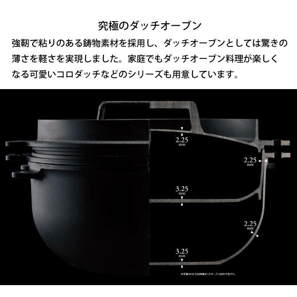 snow peak（スノーピーク） 和鉄ダッチオーブン 26 CS-520 アウトドア