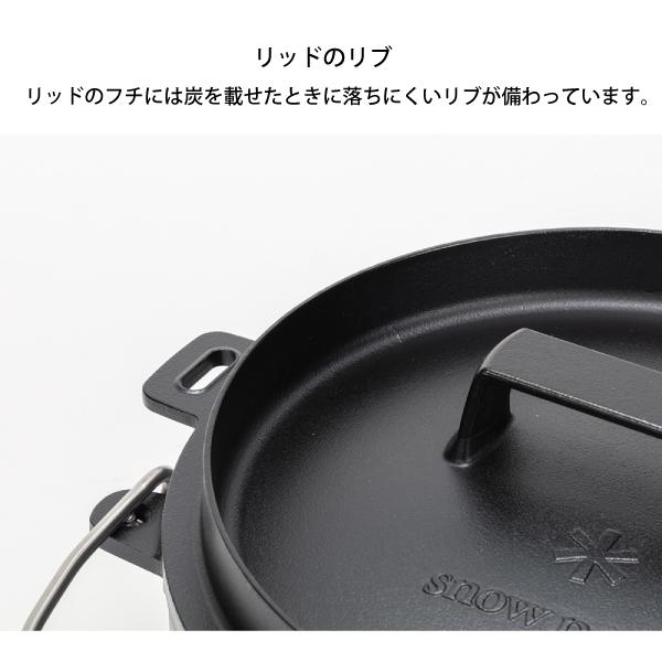 snow peak（スノーピーク） 和鉄ダッチオーブン 26 CS-520 アウトドア