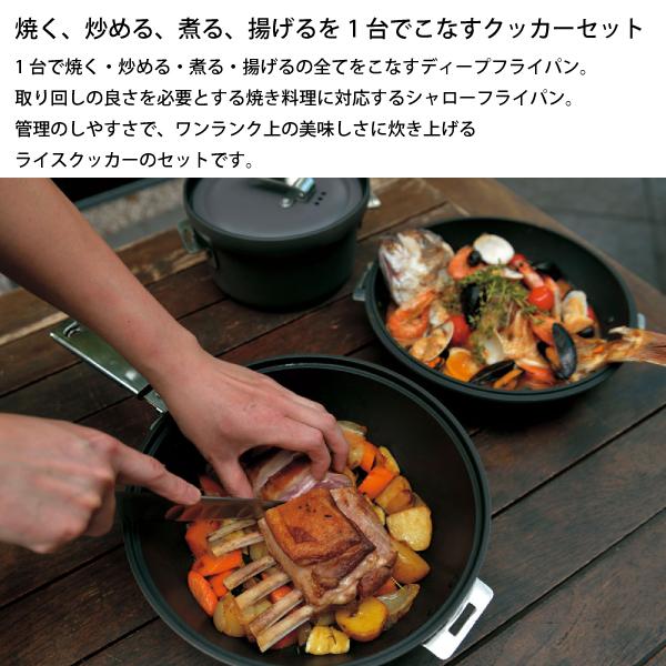 snow peak スノーピーク クッカー パンクッカー CS-600 キャンプ パン