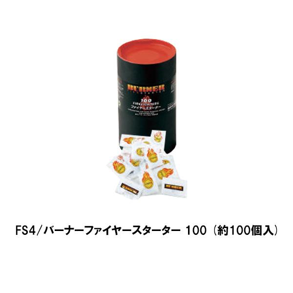 ダッチウエスト 着火材 バーナーファイヤースターター 6点セット 薪ストーブ_1