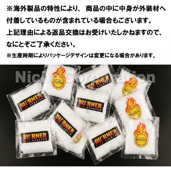 ダッチウエスト 着火材 バーナーファイヤースターター 6点セット 薪ストーブ_4