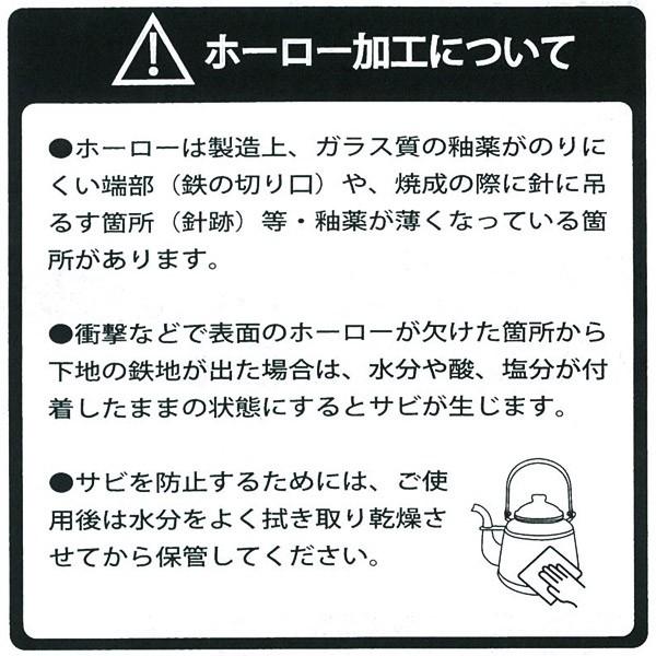 レトロホーローケトル ネイビー RTK-05 ダッチウエスト ケトル 