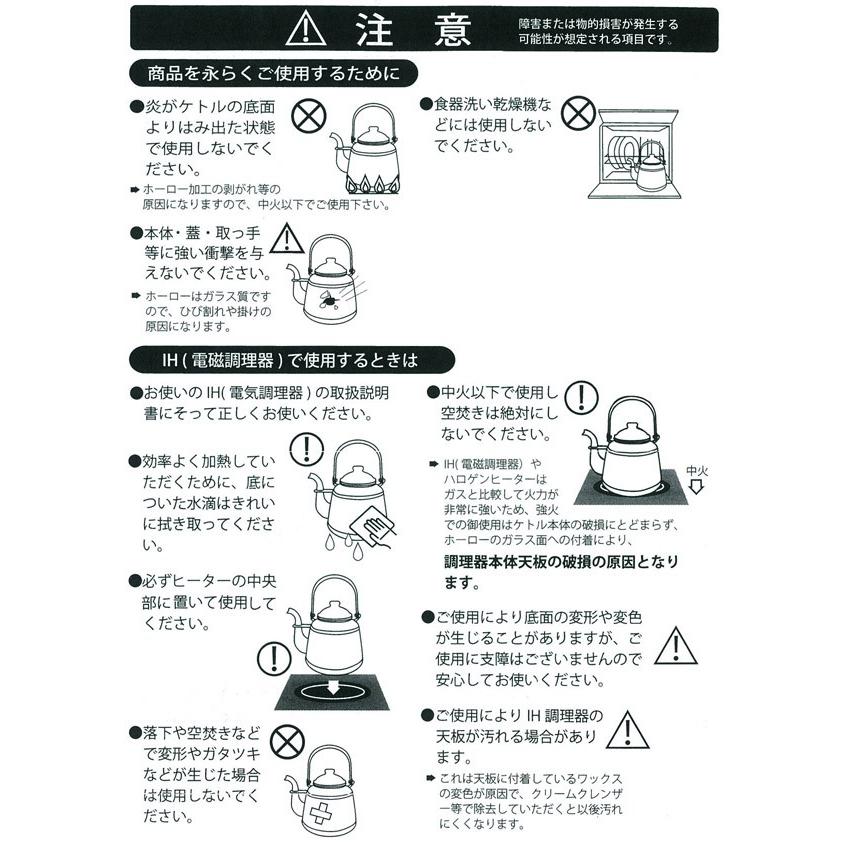 レトロホーローケトル ネイビー RTK-05 ダッチウエスト ケトル 