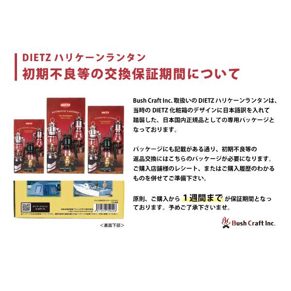 デイツ ハリケーンランタン #D76 ブラス 真鍮メッキ D76-GOLD 国内正規