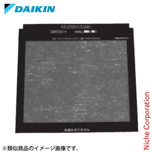 ダイキン 空気清浄機 チタンアパタイトフィルター 1枚入 KAFC089A4