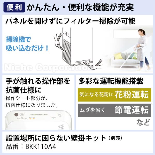 ダイキン 空気清浄機 小型 花粉 花粉対策 DAIKIN MC554A ダイキン 空気清浄機 小型 花粉 花粉対策 DAIKIN MC554A