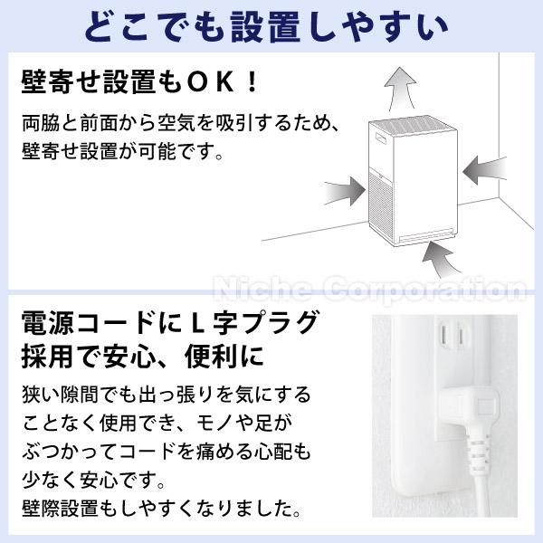 ダイキン（DAIKIN） 空気清浄機 小型 加湿なし コンパクト 花粉対策