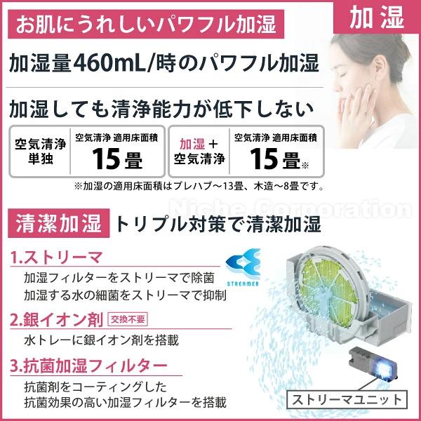 ダイキン（DAIKIN） 空気清浄機 加湿器 花粉対策 MCK505A ストリーマ
