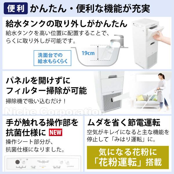 ダイキン ストリーマ空気清浄機 ホワイト MCK50Y-W 花粉対策製品認証 加湿空気清浄機 22畳 加湿器 花粉 ニオイ ウイルス 菌  MCK40X後継品 黄砂