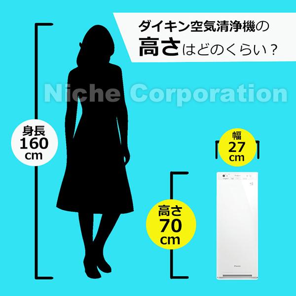 ダイキン ストリーマ空気清浄機 ホワイト MCK50Y-W 花粉対策製品認証 加湿空気清浄機 22畳 加湿器 花粉 ニオイ ウイルス 菌 MCK40X後継品 黄砂｜niche-express｜14