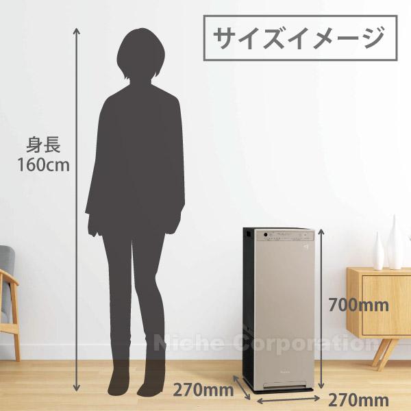 ダイキン 空気清浄機 加湿器 花粉対策 MCK556A ストリーマ