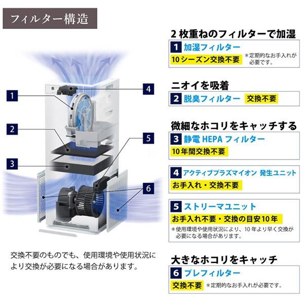ダイキン 加湿ストリーマ空気清浄機 ディープブラウン Mck55w T 加湿空気清浄機 加湿器 花粉 ペット ホコリ ニオイ Pm2 5 Dkn0 Mck55w T 0 0 ニッチ エクスプレス 通販 Yahoo ショッピング