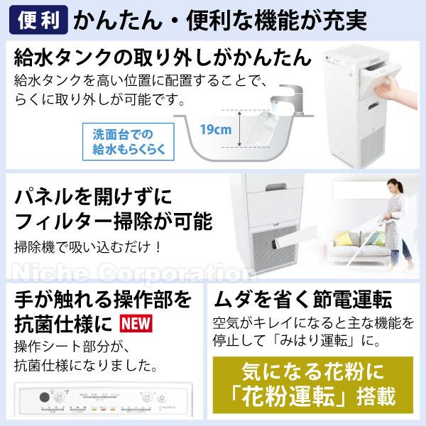 ダイキン 加湿ストリーマ空気清浄機 カームベージュ MCK55Y-C 花粉対策 ...