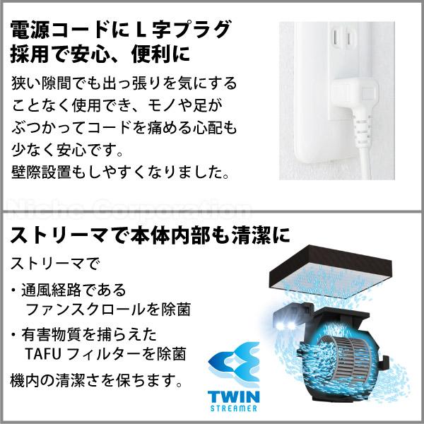 ダイキン 空気清浄機 加湿 加湿器 花粉 花粉対策 DAIKIN MCK704A 加湿ストリーマ ホコリ 空気清浄 ウイルス 菌 黄砂 PM2.5｜niche-express｜16