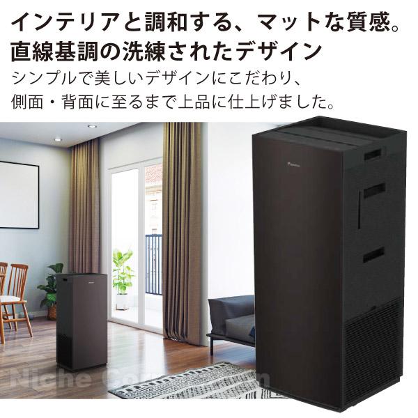 ダイキン 空気清浄機 加湿 加湿器 花粉 花粉対策 DAIKIN MCK704A 加湿ストリーマ ホコリ 空気清浄 ウイルス 菌 黄砂 PM2.5｜niche-express｜04