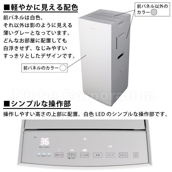 ダイキン 空気清浄機 加湿 加湿器 花粉 花粉対策 DAIKIN MCK704A 加湿ストリーマ ホコリ 空気清浄 ウイルス 菌 黄砂 PM2.5｜niche-express｜05