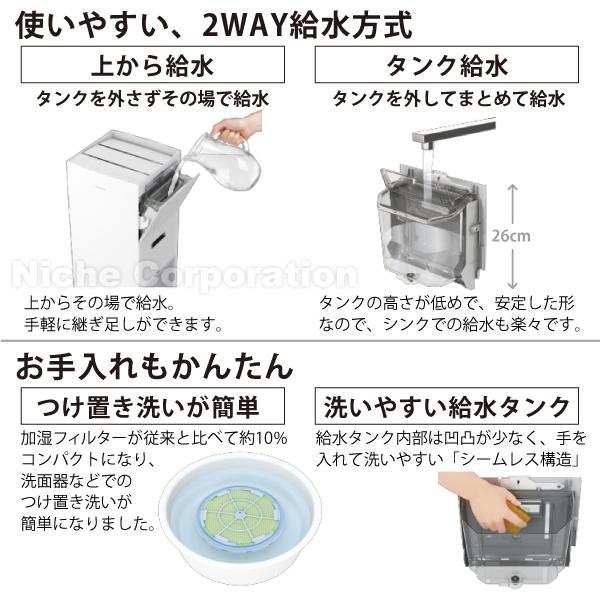 ダイキン 空気清浄機 加湿 加湿器 花粉 花粉対策 DAIKIN MCK704A 加湿ストリーマ ホコリ 空気清浄 ウイルス 菌 黄砂 PM2.5｜niche-express｜06