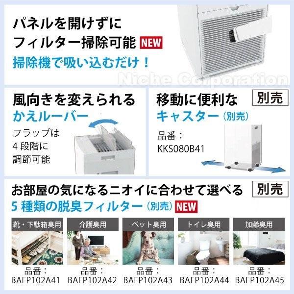 ダイキン 加湿ストリーマ空気清浄機 ブラウン MCK70Y-T 花粉対策製品