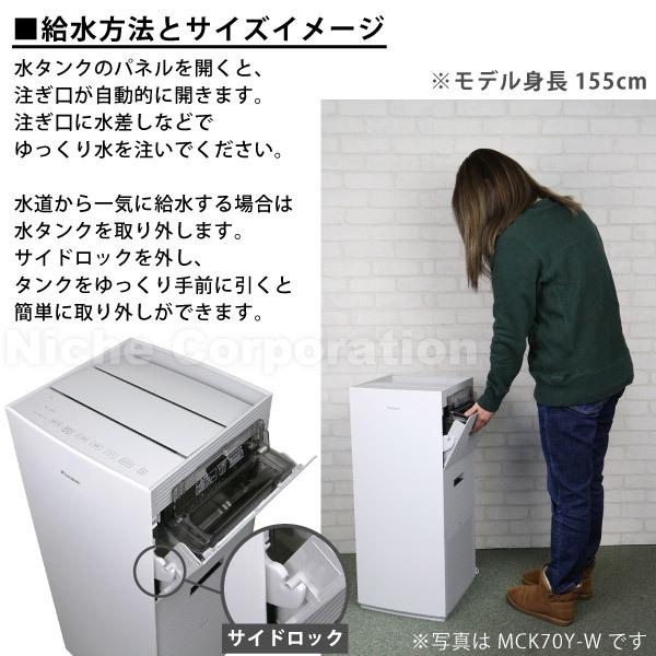 ダイキン 加湿ストリーマ空気清浄機 ホワイト MCK70Y-W 花粉対策製品 