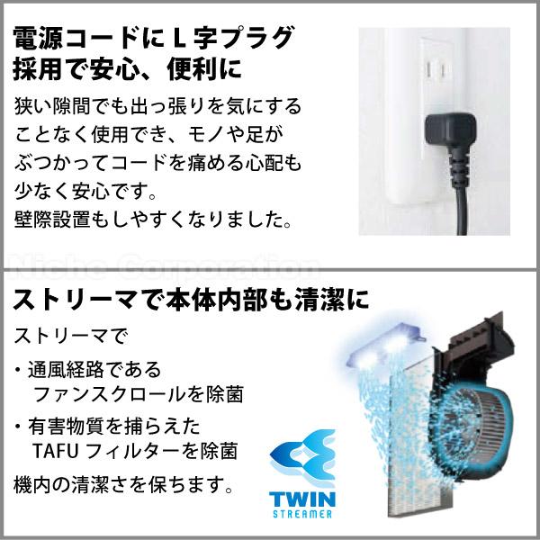 ダイキン 空気清浄機 加湿 加湿器 花粉 花粉対策 除湿 DAIKIN MCZ704A 除加湿 ストリーマ うるるとさらら 部屋干し ホコリ 空気清浄 ウイルス 菌 黄砂 PM2.5｜niche-express｜16