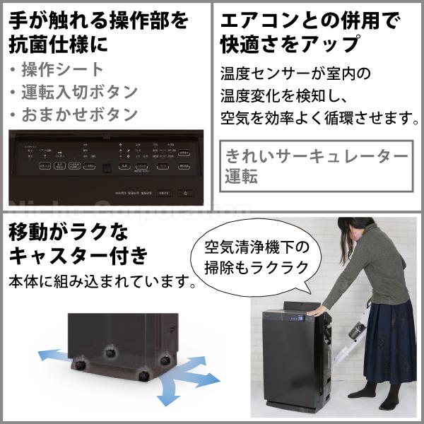 ダイキン 空気清浄機 加湿器 除湿 花粉対策 MCZ706A ストリーマ