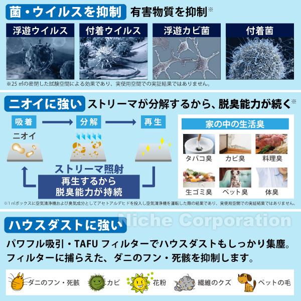 ダイキン（DAIKIN） 空気清浄機 加湿器 除湿 花粉対策 MCZ706A