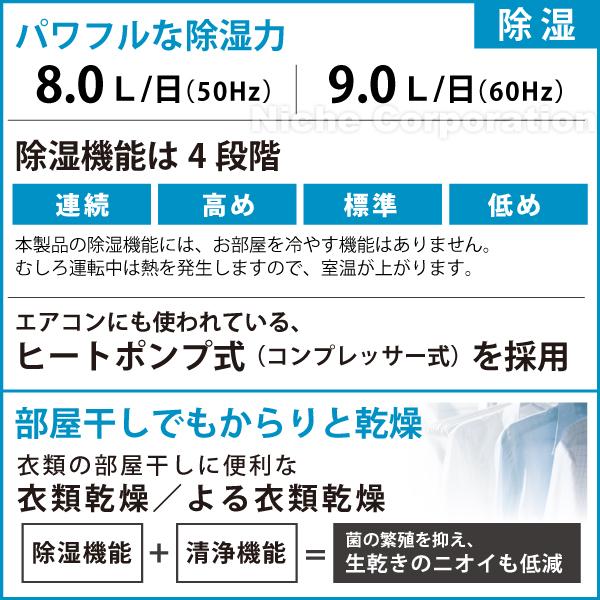 ダイキン 空気清浄機 加湿器 除湿 花粉対策 MCZ706A ストリーマ うるるとさらら 部屋干し ペット ウイルス 菌 PM2.5 2026年モデルの画像
