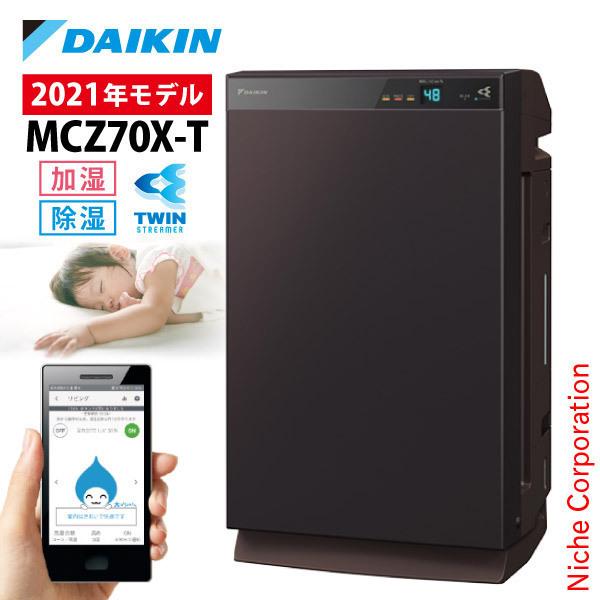 niche-express_dkn0-mcz70x-t-0-0