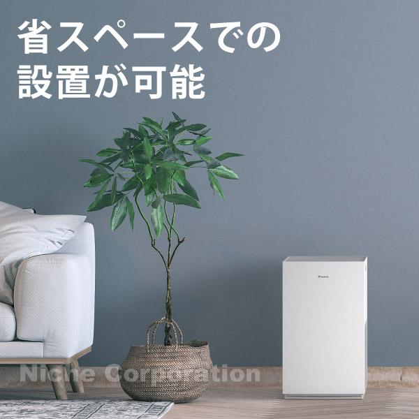 ダイキン（DAIKIN） 10月23日発売 空気清浄機 小型 加湿なし